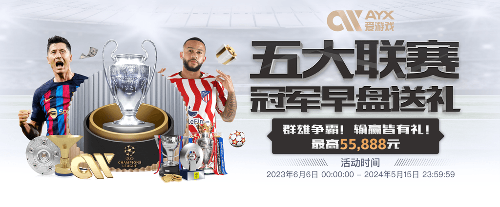 顶级出球中卫？格雷茨卡vs门兴持球推进等4数据创本赛季德甲纪录