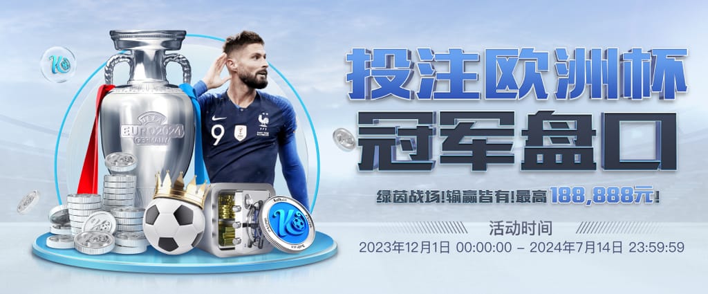 德转盘点“受诅咒”球员：内马尔无缘金球奖、姆巴佩未问鼎欧冠